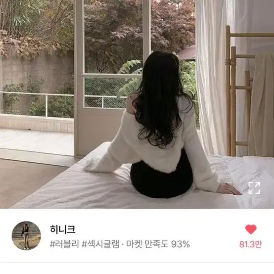 히니크 후드집업