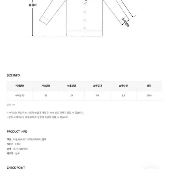 히니크 후드집업