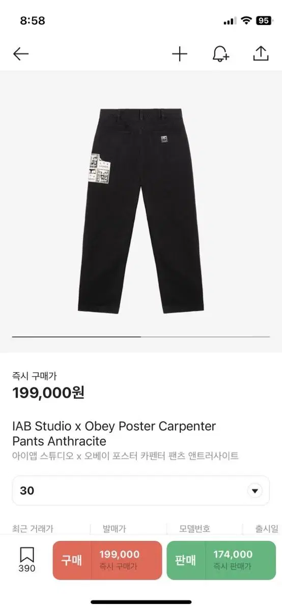 Aubrey Carpenter Pants 30