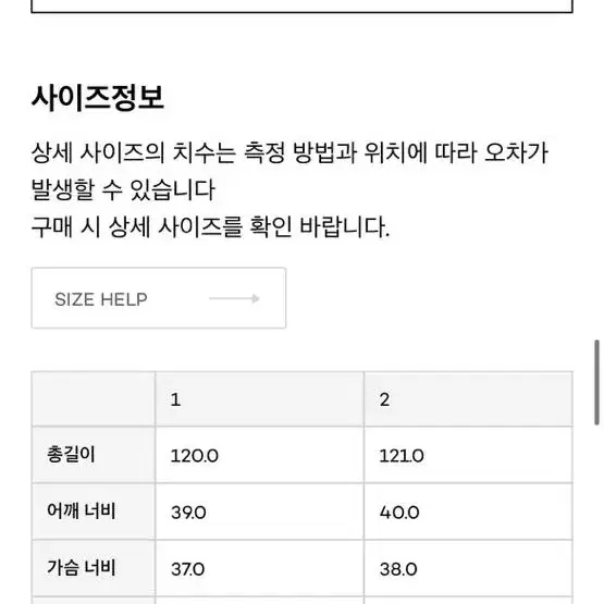 오픈와이와이원피스