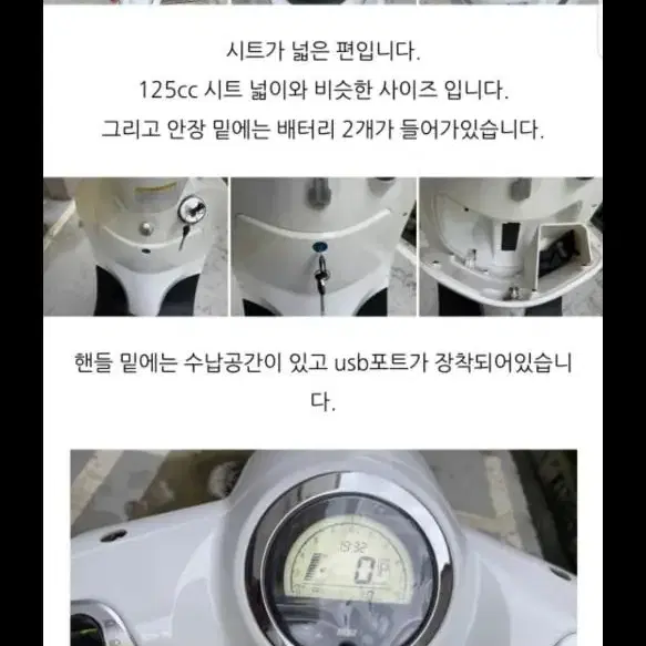 mbi 전기오토바이 전동스쿠터 배터리 4개