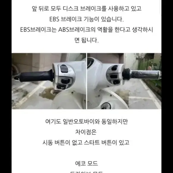 mbi 전기오토바이 전동스쿠터 배터리 4개