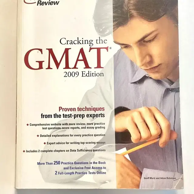 지맷(GMAT) 오피셜 가이드 2009 중고책