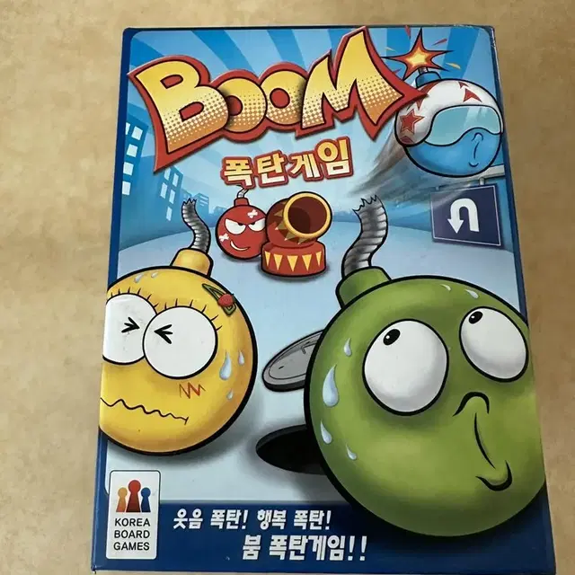 boom 보드게임