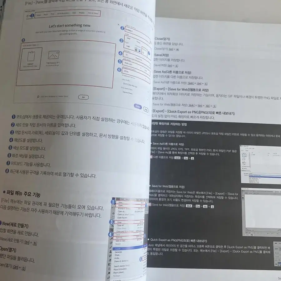 포토샵 CC버전 자격증 책