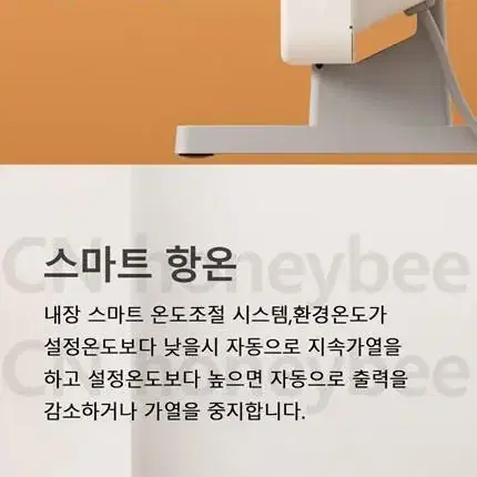 샤오미 전기난로 (거의 새제품)