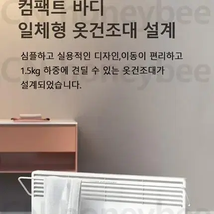 샤오미 전기난로 (거의 새제품)