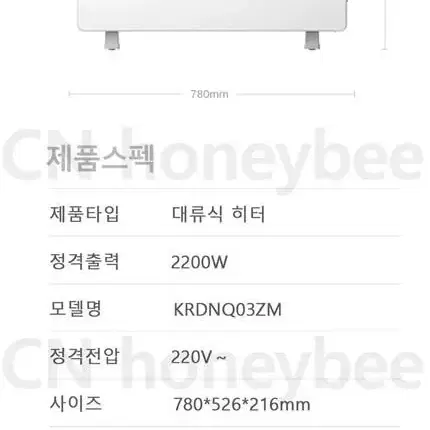 샤오미 전기난로 (거의 새제품)