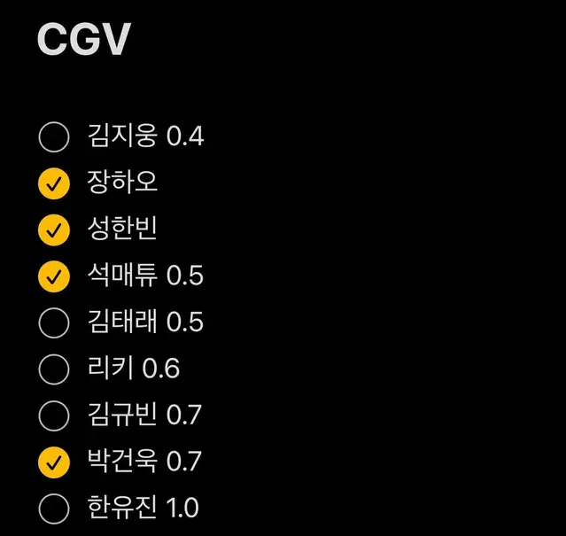 제베원 cgv 일본 팬콘 포카 분철