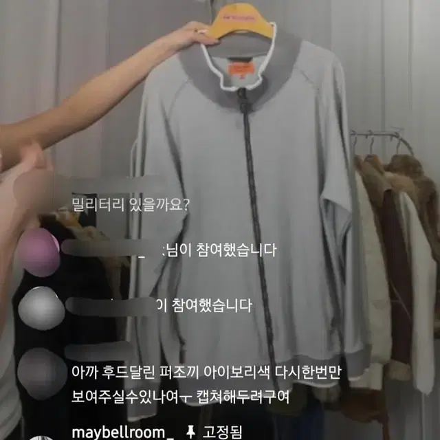 메이벨룸 y2k 회색집업 와이즈걸 큐빈티지 빈브로 히코