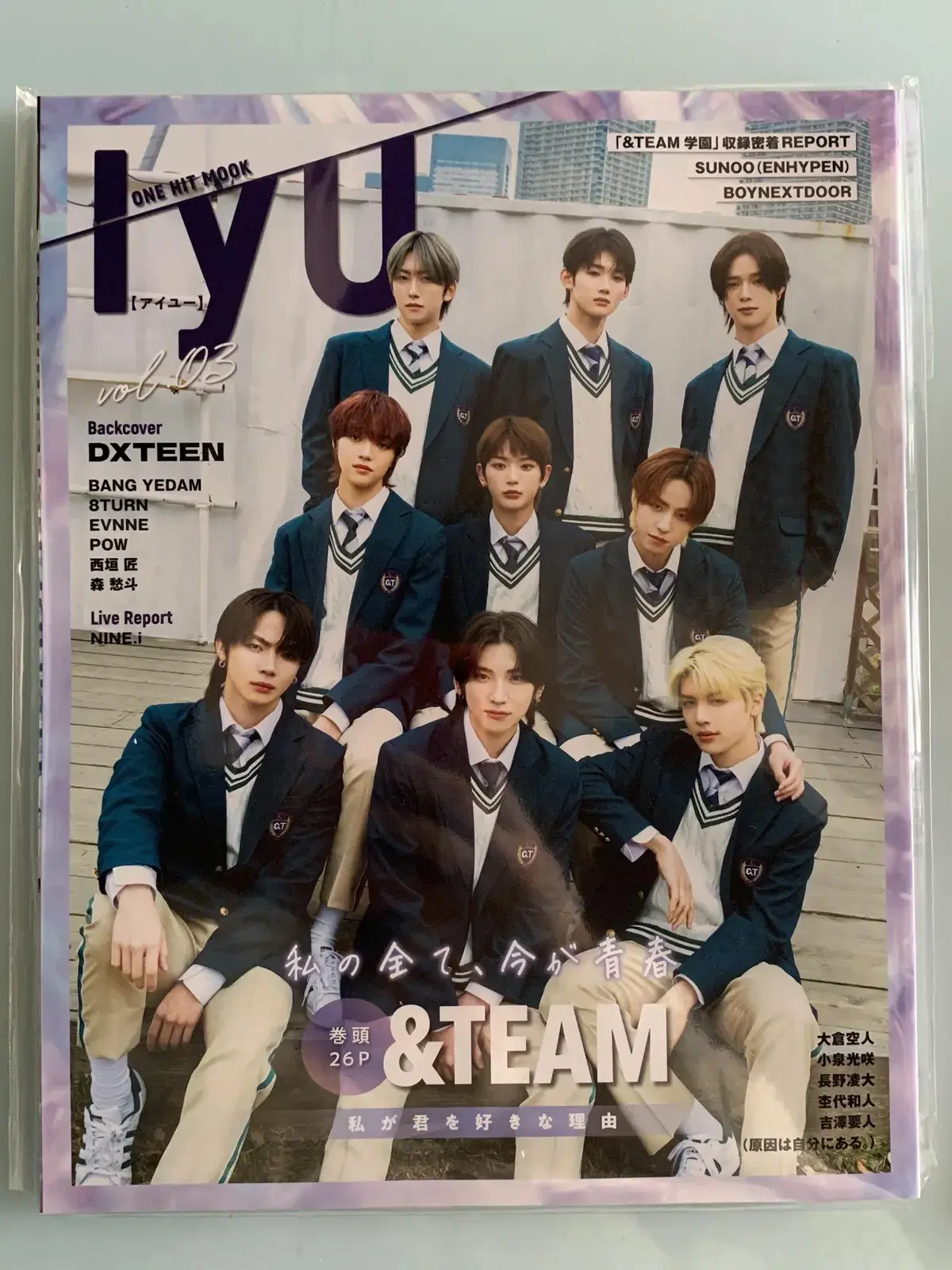 Unsealed &team iu Japanese magazine IYU &TEAM General Issue Special Issue Youth Selfie