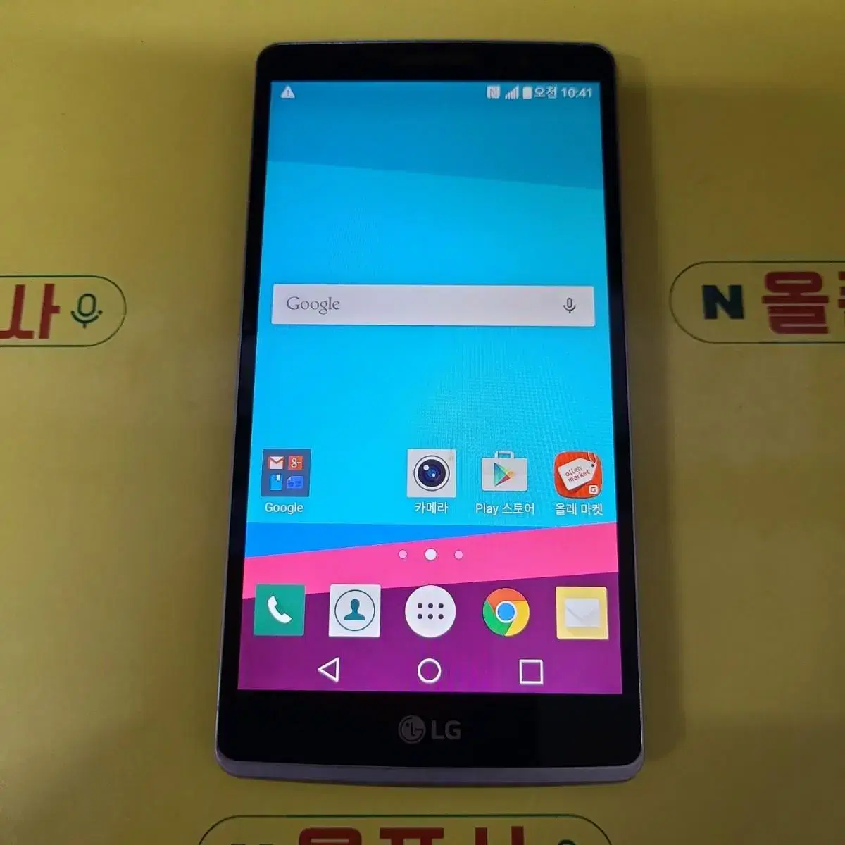 A급 LG G스타일로폰(lg-f560k) SMT-837 중고폰 학생폰