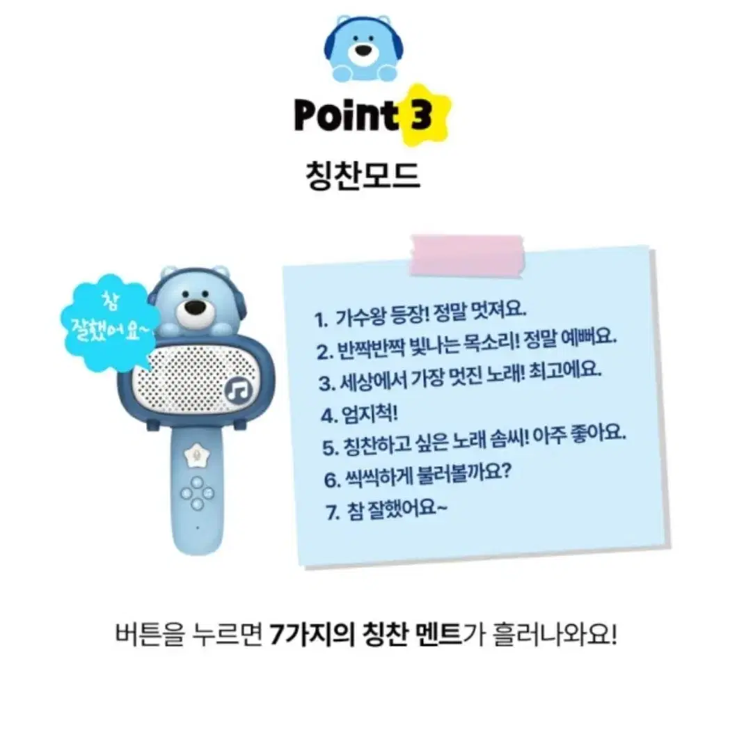 새상품)키즈 애니멀 씽씽마이크