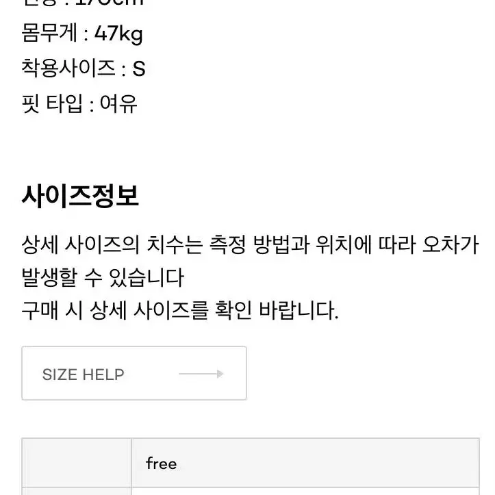 제이빈야드 프릴 레이어드 원피스