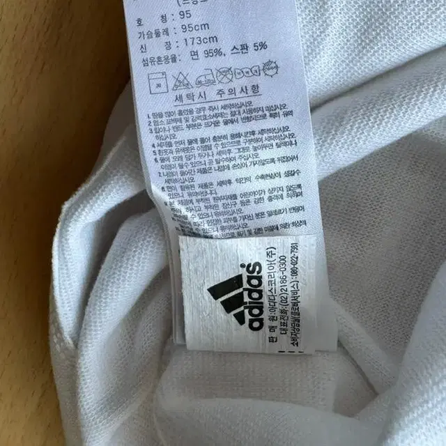 아디다스 adidas 프랑스 뢰블레 국대 반팔티셔츠 정품 새상품