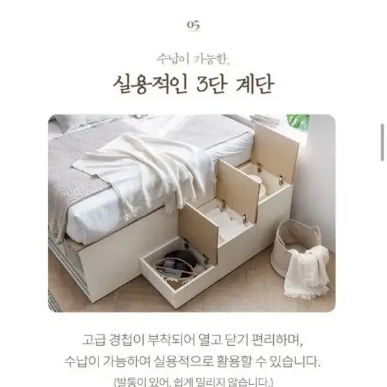 레이디가구 수납침대