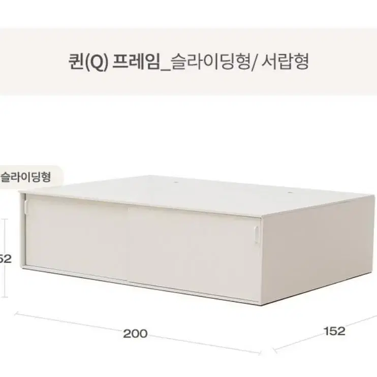 레이디가구 수납침대