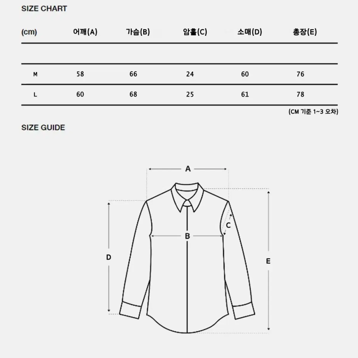 무료배송 바이오 하드코튼 남자오버핏셔츠 남자셔츠 남자남방 남자봄셔츠