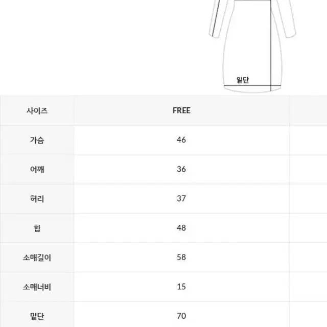 달리호텔 랩 셔링 롱원피스 (새상품)