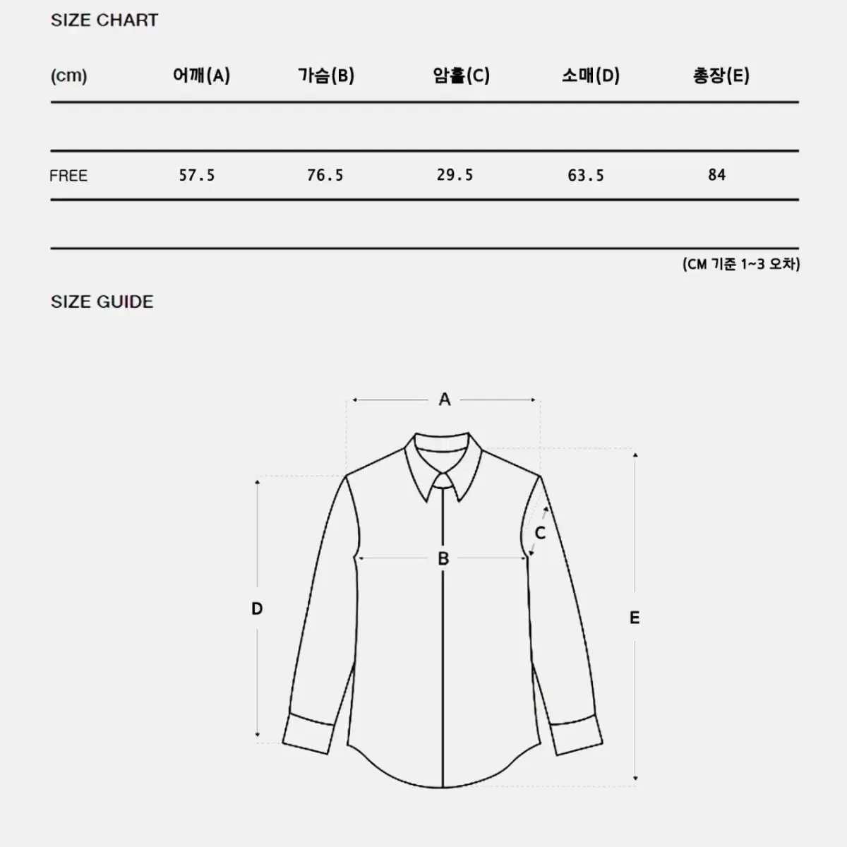 무료배송 후염 피그먼트 절개 남자오버핏셔츠 남자박스핏셔츠 남자루즈핏셔츠