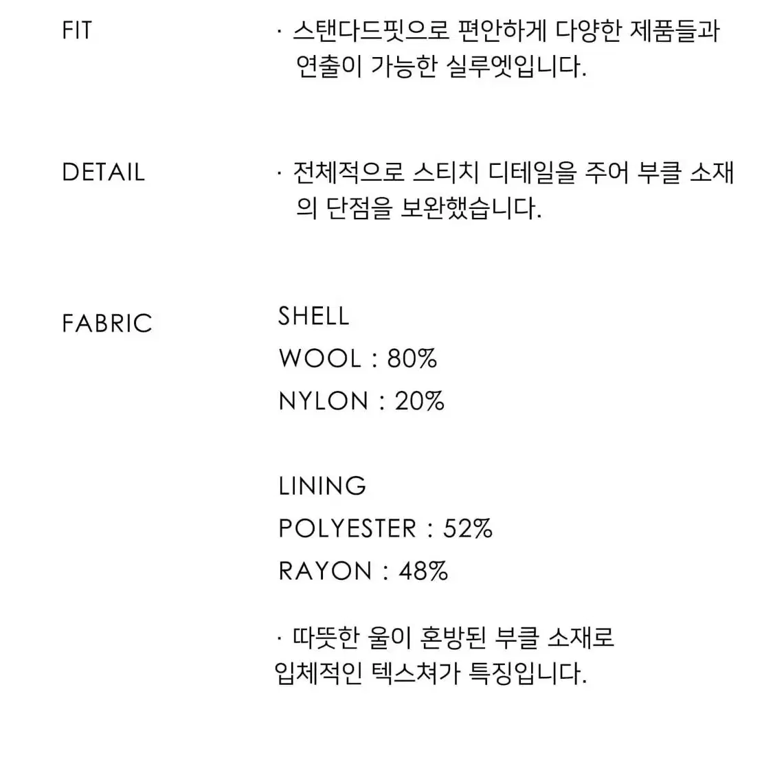 노티아 wool fancy yarn jacket-Butter