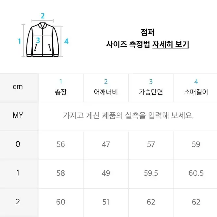 아크메크라비 리버시블 로고 엠블럼 페이크퍼 제킷