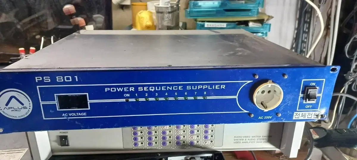 POWER. SEQUENCE SUPPLIER