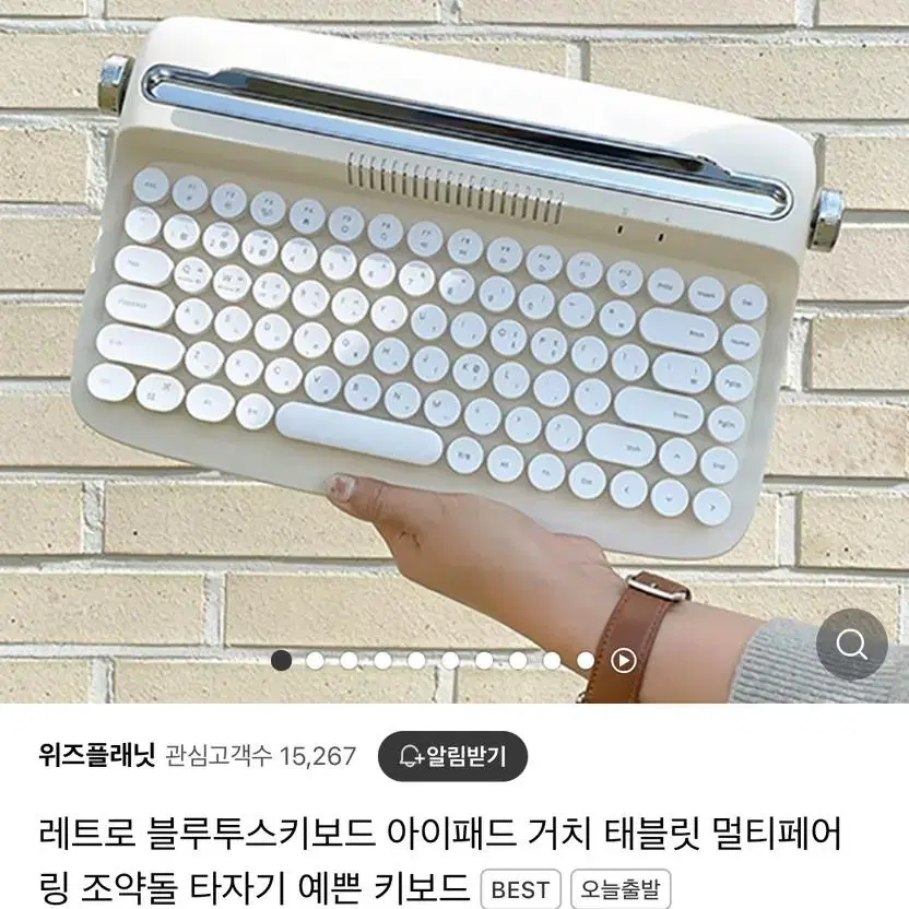 키보드 모음