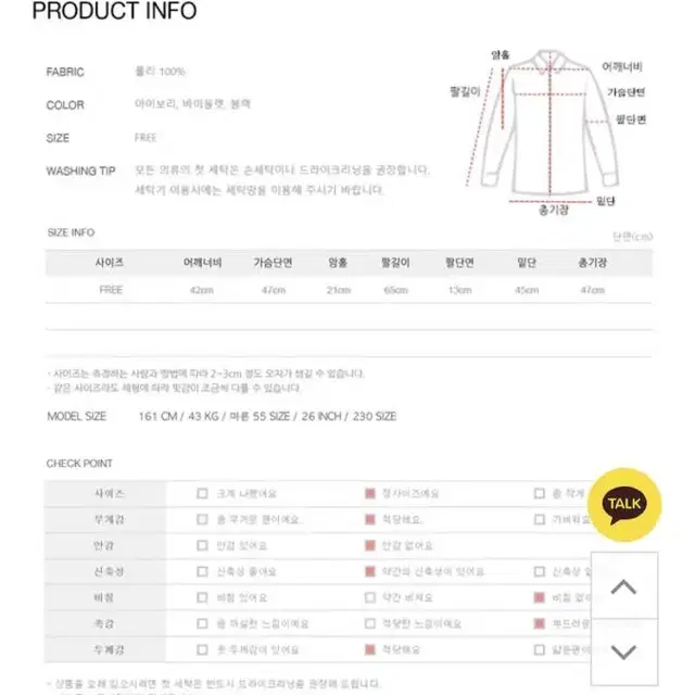 핑너겟 부클라운드가디건 부클가디건 부클니트 원피스레이어드