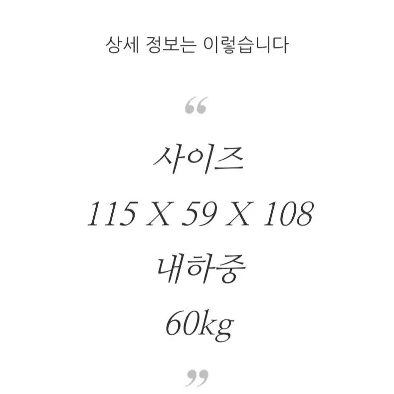 캠핑웨건 광폭타이어