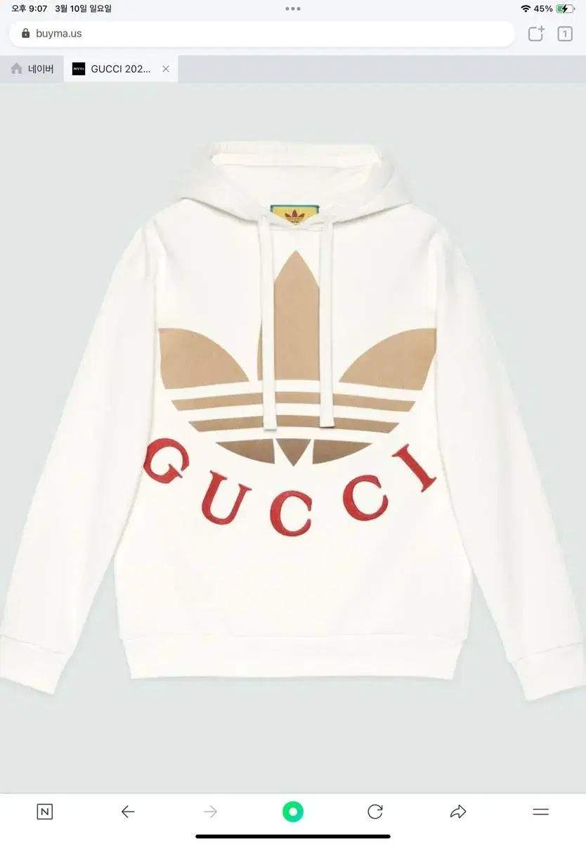 New Arrivals) Gucci Adidas Hoodie (Men and Women)