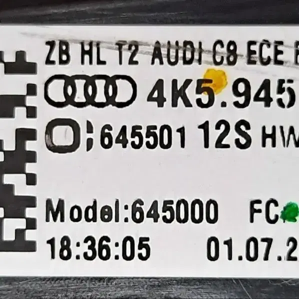 아우디 A6 좌측 후미등 4K5.945.075 (AUDI A6 C8)