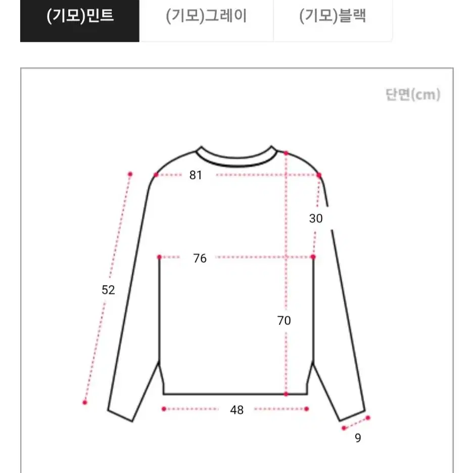 (새상품) 에이블리 오버핏 캘리포니아 레터링 반집업 맨투맨