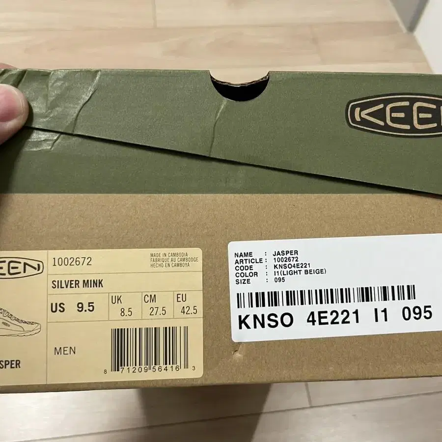 keen 재스퍼 트레킨화 타우페 색상 판매합니다 (275mm)