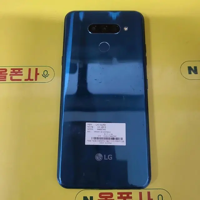 lg x6 (lm-x625n) SMT-839 중고폰 학생폰 효도폰