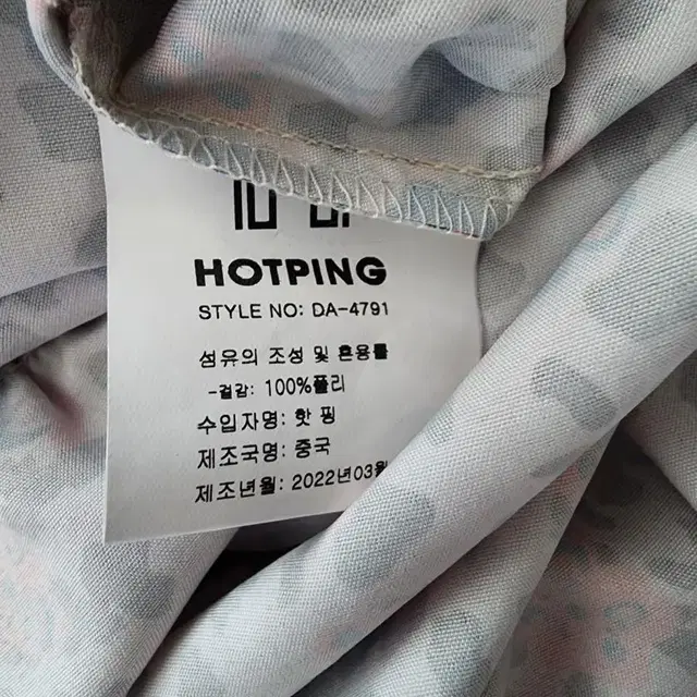 택새제품 HOTPING 핫핑 리헬 플라워카라 롱원피스