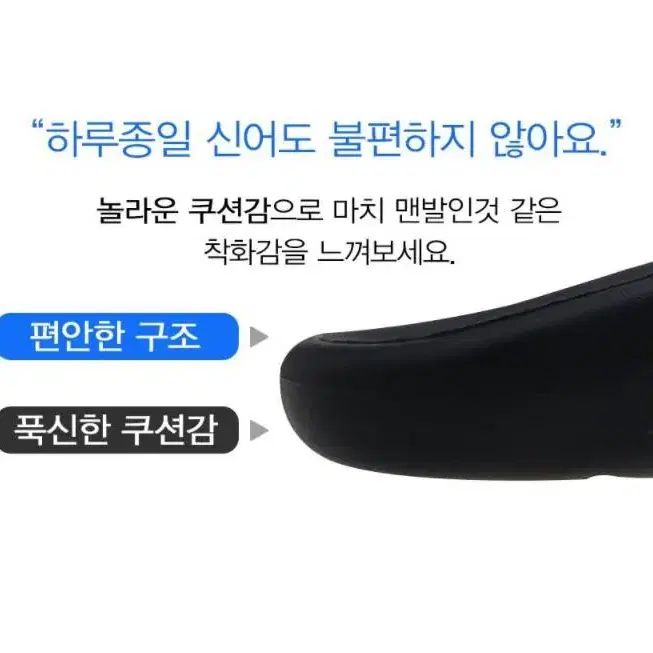 정품 트렉스타 레저타임 남녀 쿠션 슬리퍼