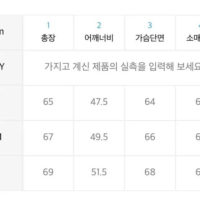 비바스튜디오 바시티 자켓[S]