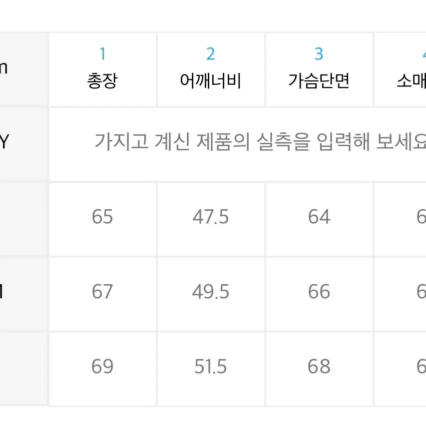 비바스튜디오 바시티 자켓[S]