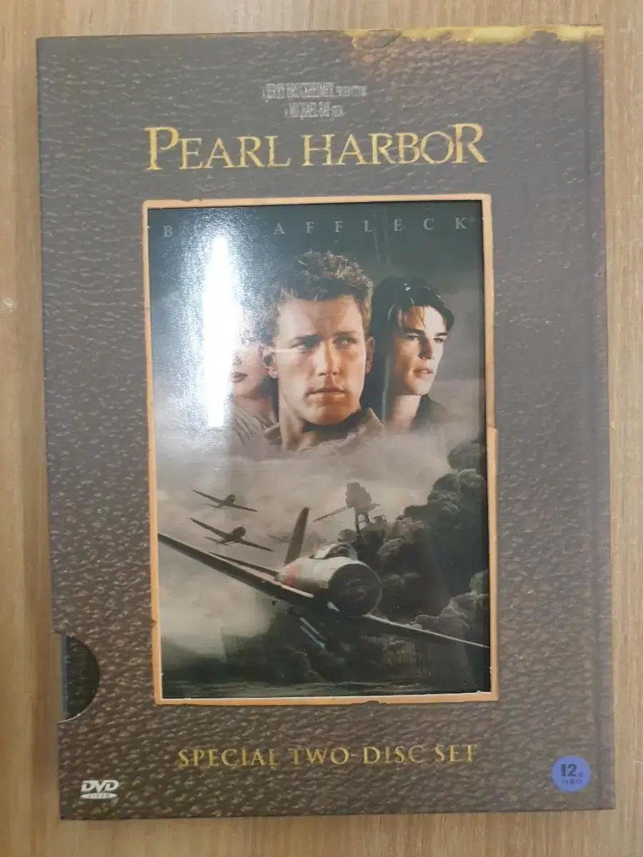 [DVD] War foreign movie "Pearl Harbor" for sale.