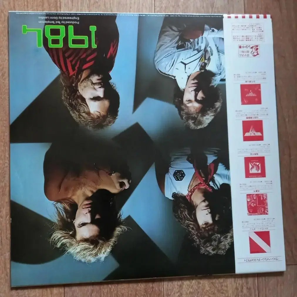 van halen lp 밴헤일런 일본반 엘피