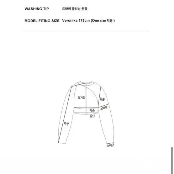 유즈 캐시미어 볼레로 니트 탑 카키