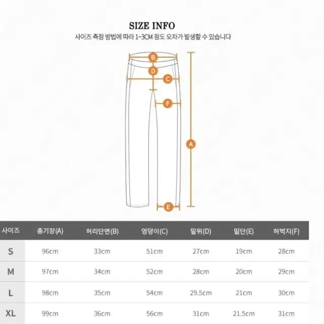 크럼프 기모 라인 트랙팬츠 S 트레이닝 바지 + 팬츠홀더 세트 조거