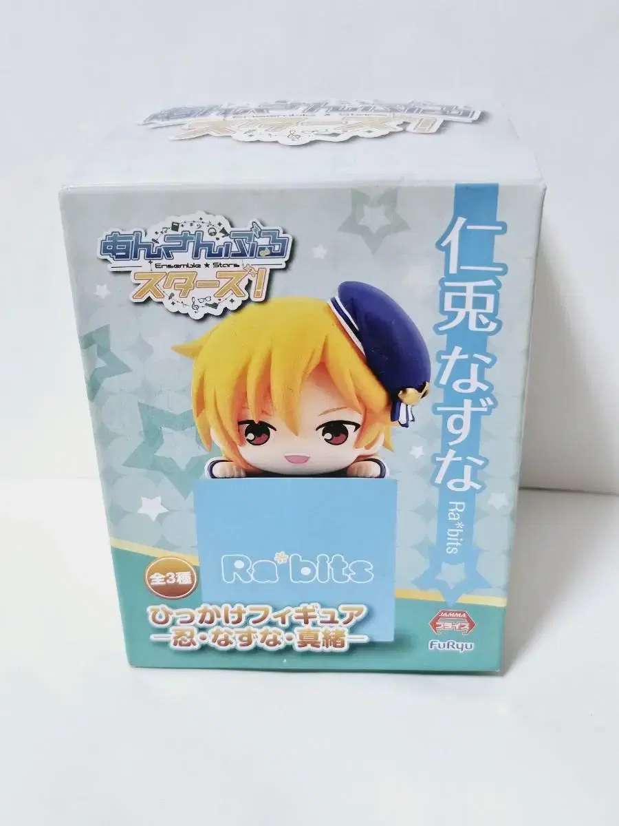 Ensemble Stars Rabbits Nayeon Hikake Figure (Unsealed)