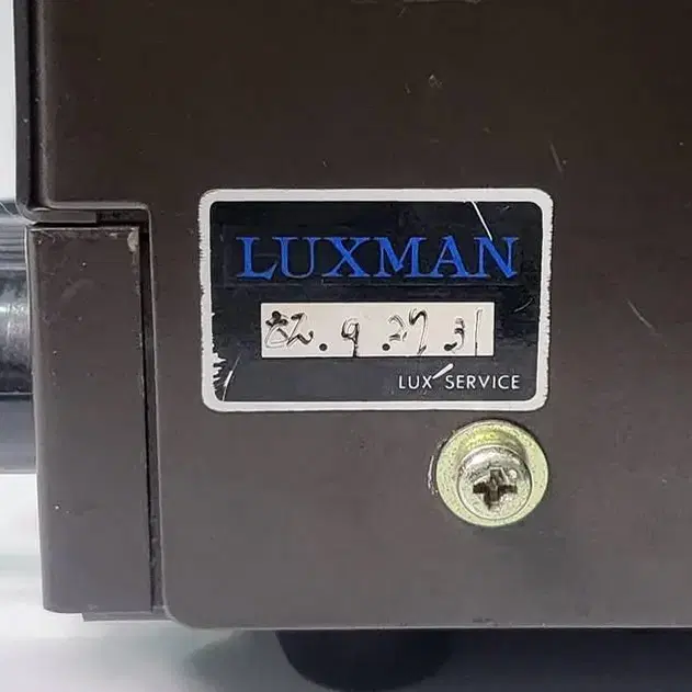 luxman a3600 가격인하