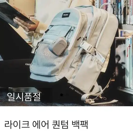 새상품 - 디스커버리 라이크 에어 퀸텀 백팩