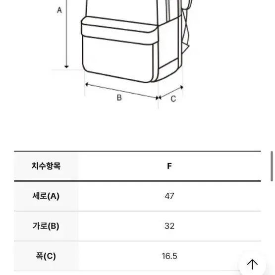 새상품 - 디스커버리 라이크 에어 퀸텀 백팩