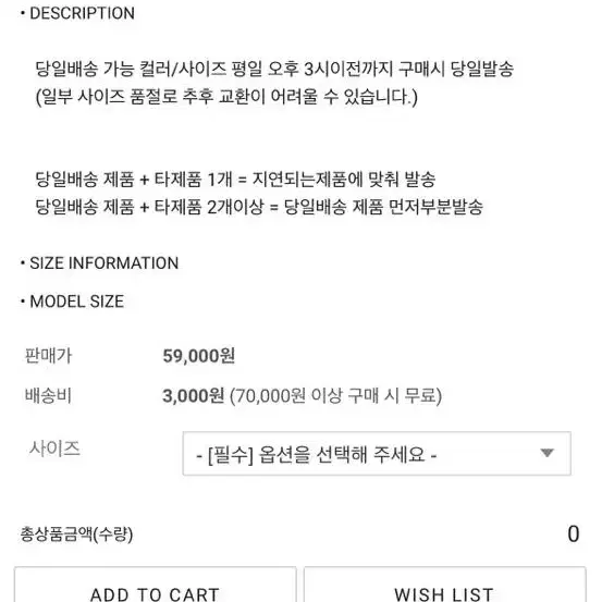 바이정화 포켓 와이드 데님 2xl 빅사이즈 청바지