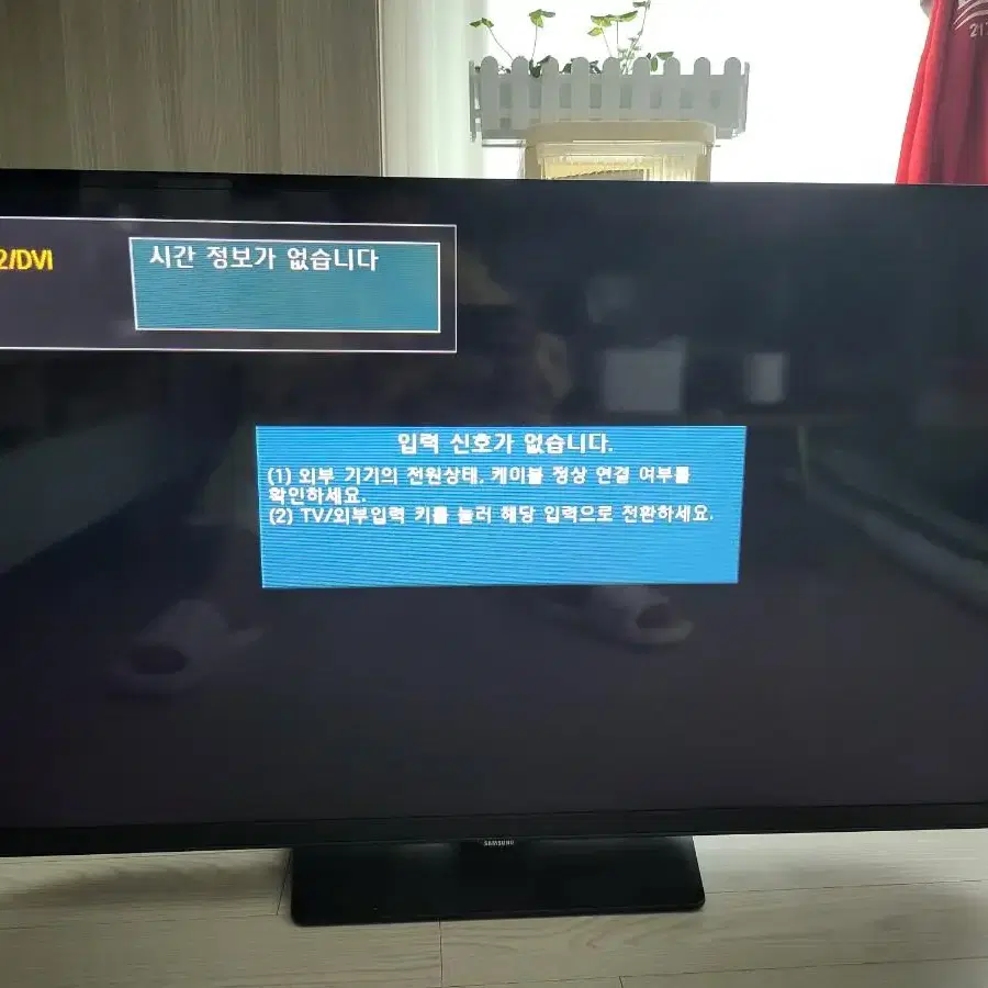 삼성 led tv 40인치 팝니다. un40h4000af