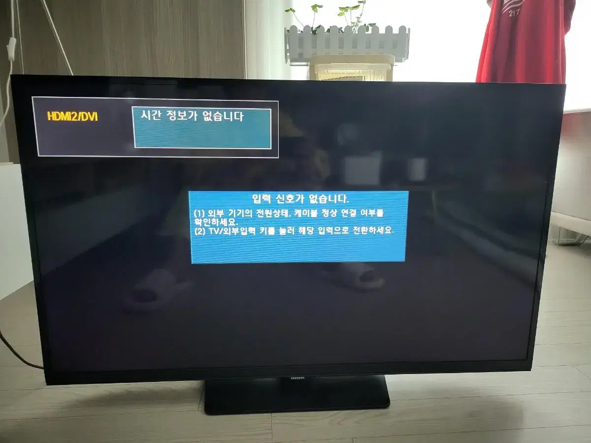 삼성 led tv 40인치 팝니다. un40h4000af